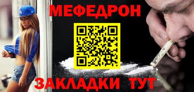 экстази Камень-на-Оби