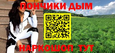 метадон Будённовск