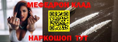 метадон Будённовск