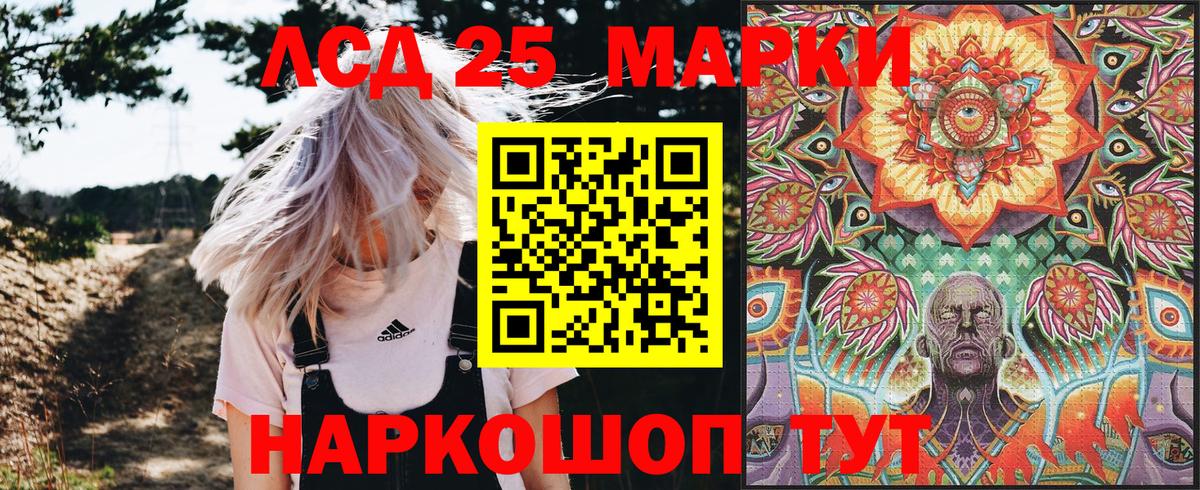 Наркотические марки 1,5мг  Вход с VPN  Наркотические марки 1,5мг  Рубцовск 