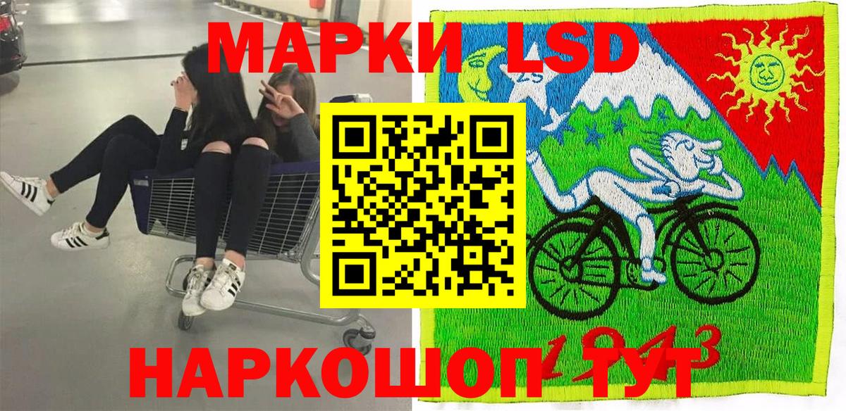 Марки NBOMe 1,8мг Рубцовск